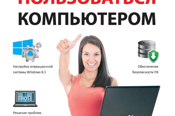 Кракен официальный сайт онион