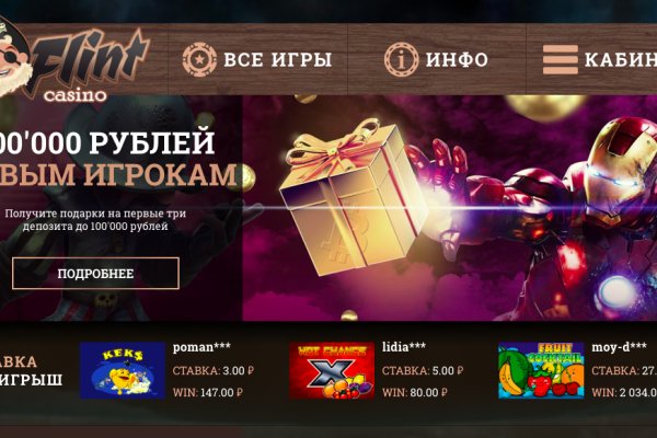 Kraken 13at сайт