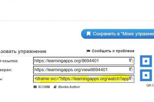 Кракен не работает сайт