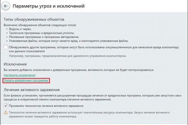 Что вместо гидры