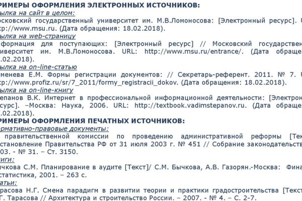 Кракен тор маркет пв