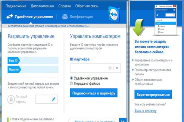 Кракен что это магазин