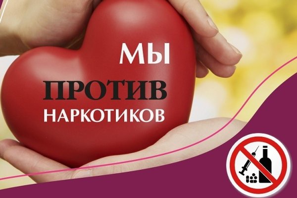 Даркнет официальный сайт на русском