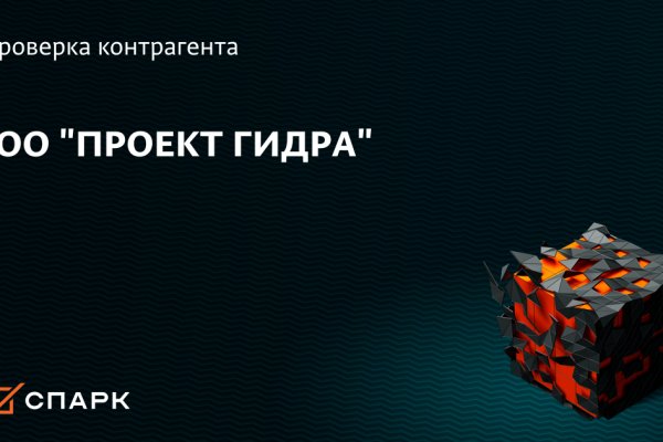 Кракен маркетплейс это
