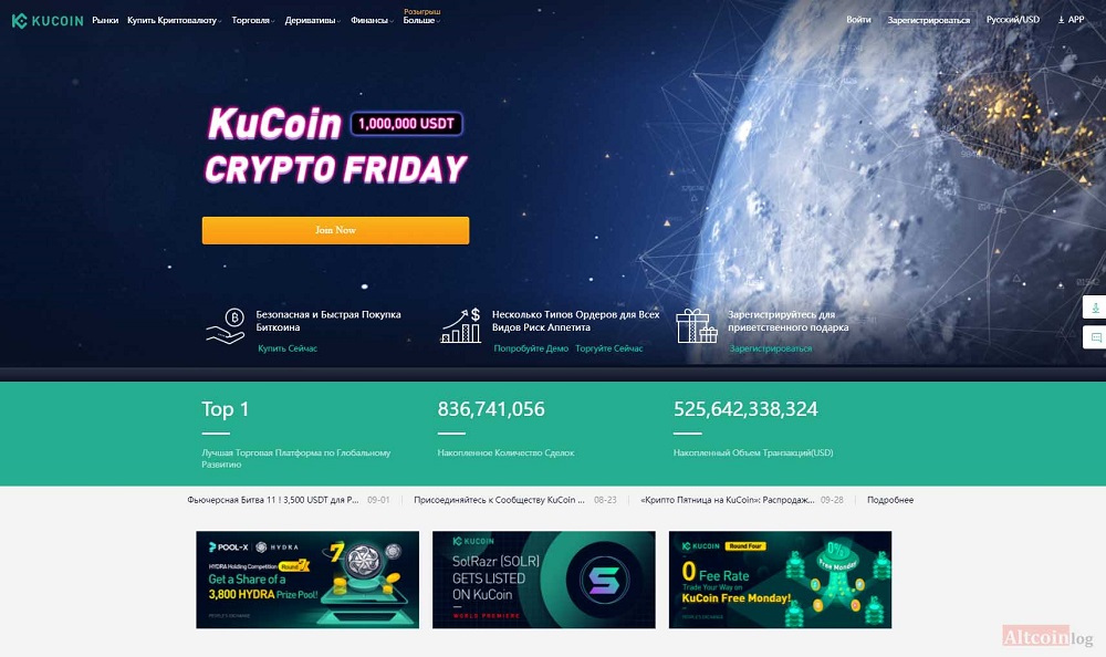 Ссылка для входа на сайт kraken