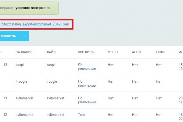 Аутентификатор кракен