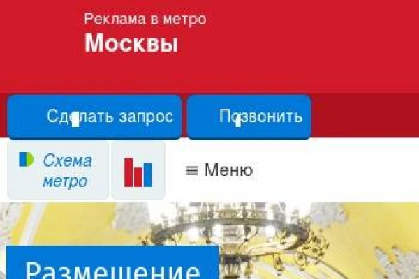 Kraken зеркало стор