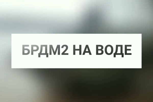 Даркнет официальный сайт на русском