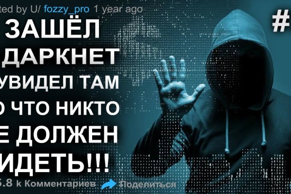 Кракен сайт в тор браузере