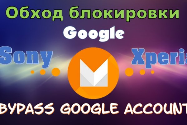 Рабочие ссылки и зеркала кракен