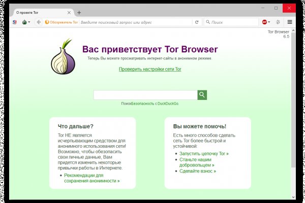 Кракен даркнет стор