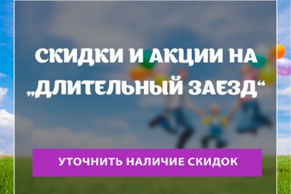 Kraken площадка
