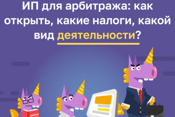 Кракен даркнет стор
