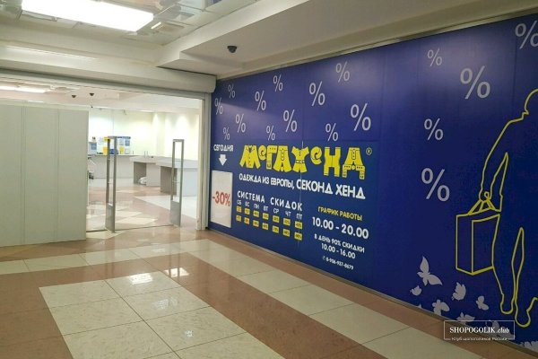 Кракен даркнет купить