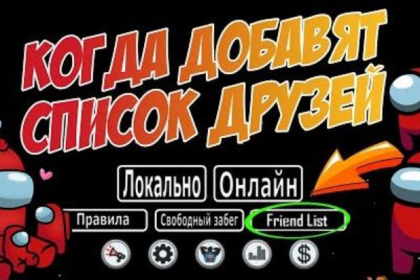 Кракен мониторинг ссылок kraken torion